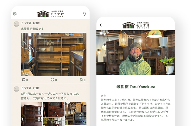 ブランドの「世界観」や「想い」を伝える